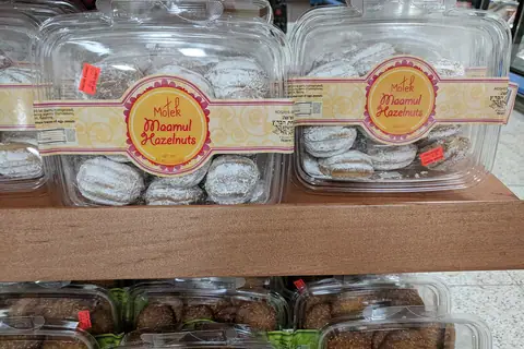 My Cookies photo 4